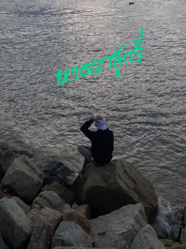 หาดวาสุกรี อำเภอสายบุรี