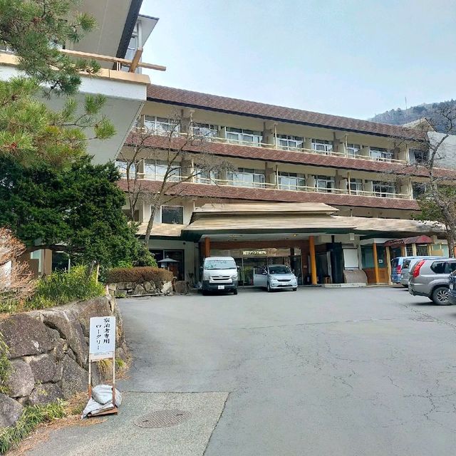 四万グランドホテル