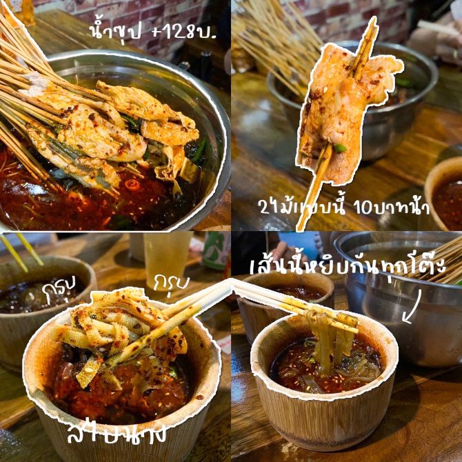 อันดับหนึ่ง 97+ ภาพพื้นหลัง ร้าน ทํา ผม ห้วยขวาง อัปเดต
