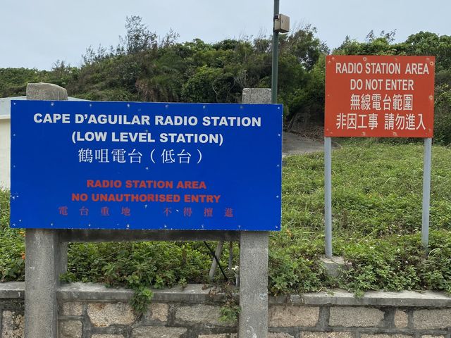 鶴咀行山路線🌊新手必睇👍🏻