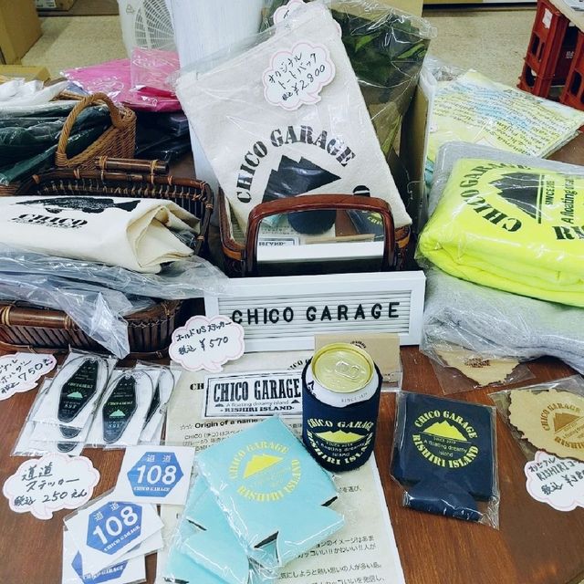入手困難なウィスキーも取り扱う！利尻　津田商店