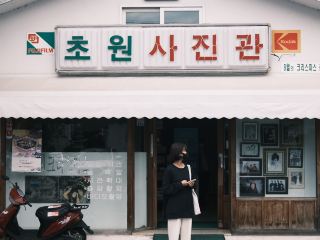 시간이 흘러도 옛날 감성 그 자체✨ 초원사진관💚