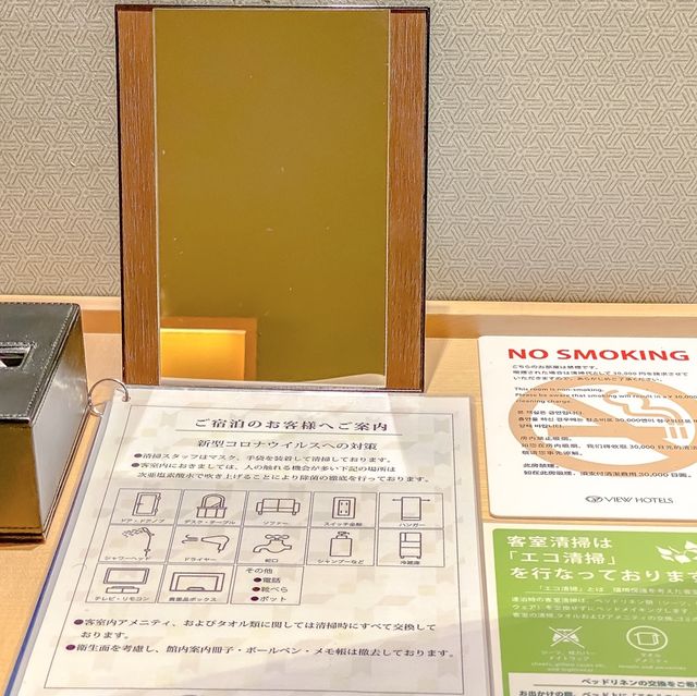 浅草ビューホテルテーブル周りの設備