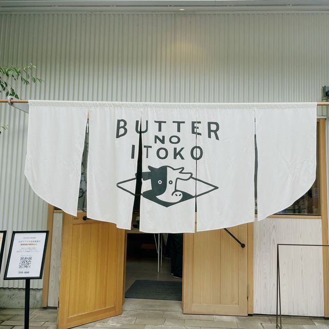 【栃木県】話題の那須高原スイーツ巡り