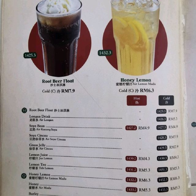 Kopi Gu-You Breakfast Set @ Restoran Hua Mui