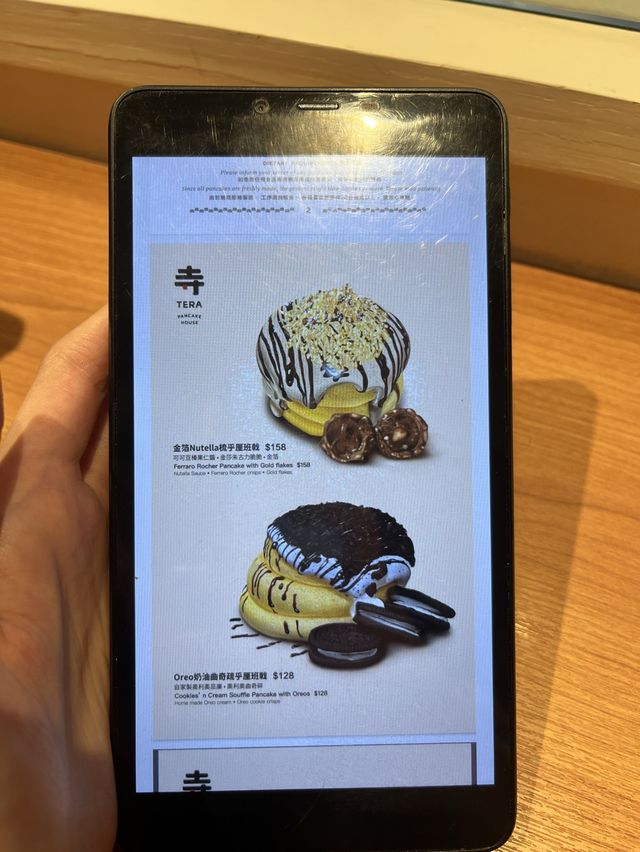 💕 佐敦人氣梳乎厘店