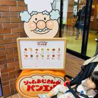 【ジャムお爺さんのパン工場】@仙台