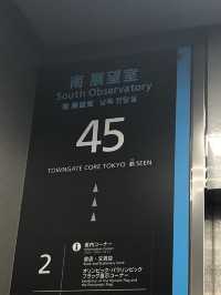 【東京】無料で夜景を楽しめるスポット