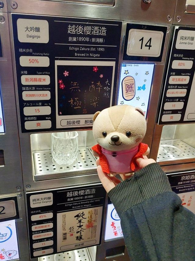尖沙咀 | 燒肉臻 | 享受清酒吃高質燒肉