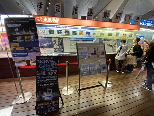 期間限定『横浜→東京』95分。1000円クルーズ