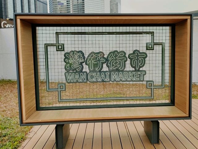 灣仔打卡好去處-灣仔臨時海濱花園
