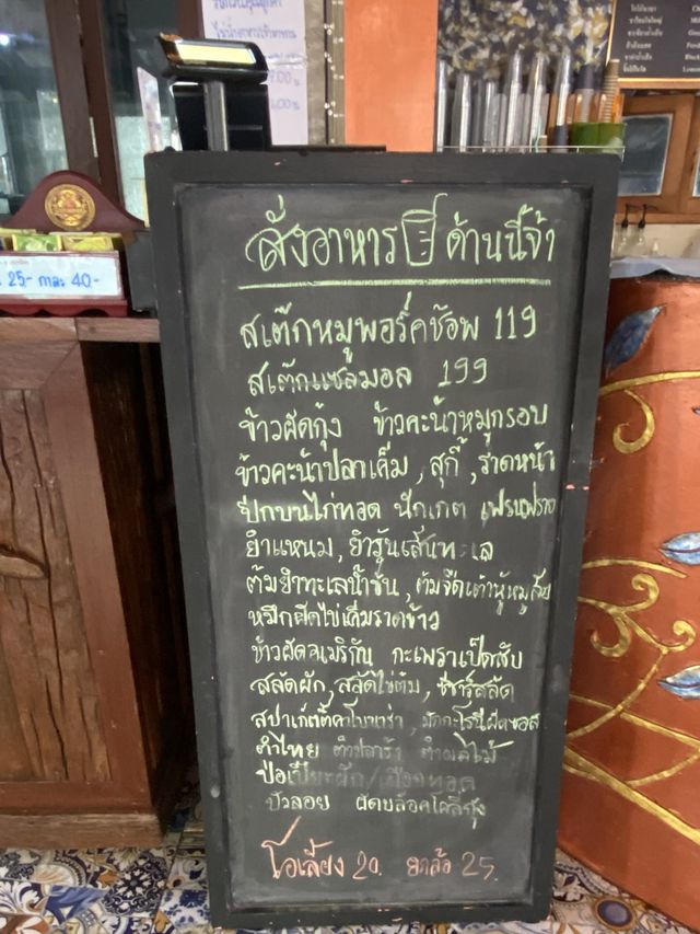 ร้านกาแฟจักรพรรดิ | วัดถ้ำเมืองนะ | เชียงใหม่