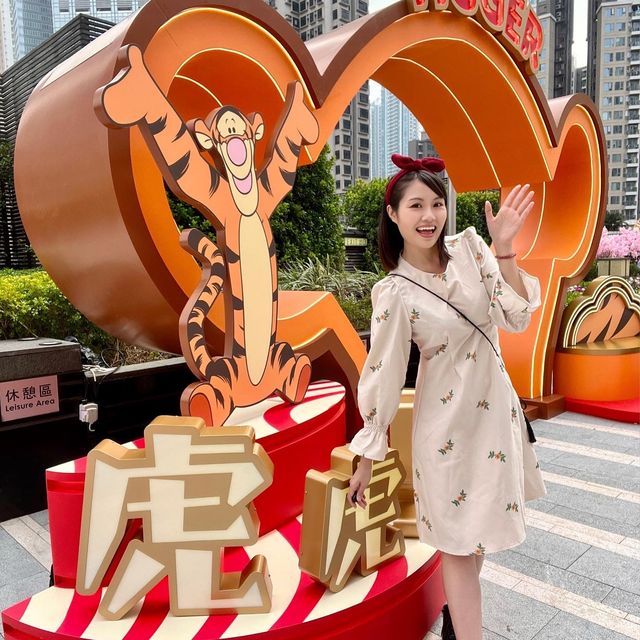 🐯 跳跳好運 虎虎生威🎉