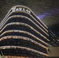 별마당도서관 사진 명소 코엑스