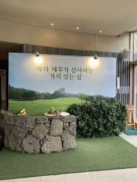 제주 녹차의 성지