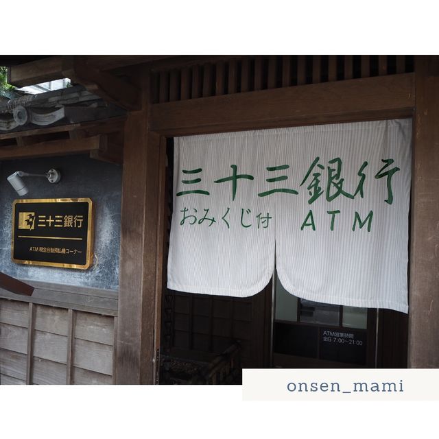 おすすめのパワースポット⛩伊勢神宮〜内宮〜