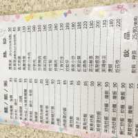 東湖捷運站平價日式料理｜三戶料亭，東湖人的廚房