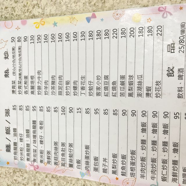 東湖捷運站平價日式料理｜三戶料亭，東湖人的廚房