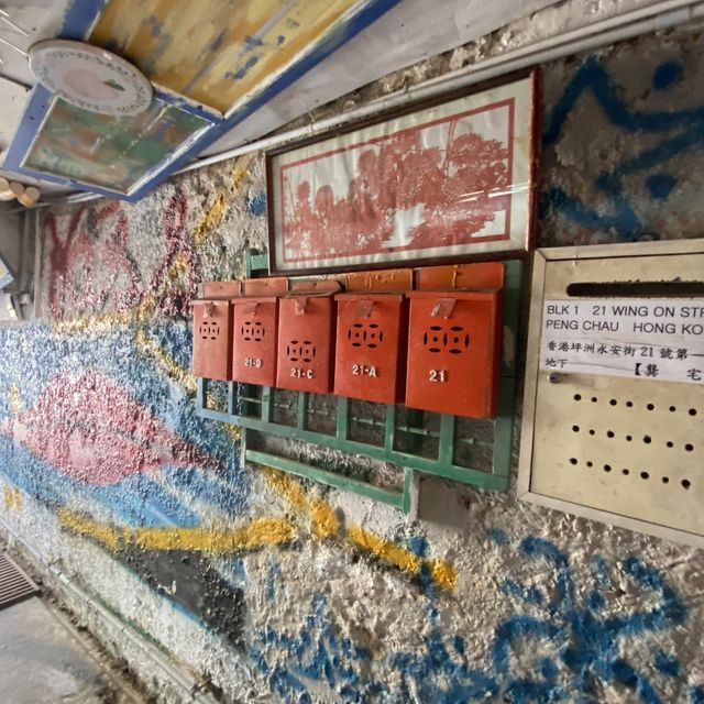 快閃坪洲