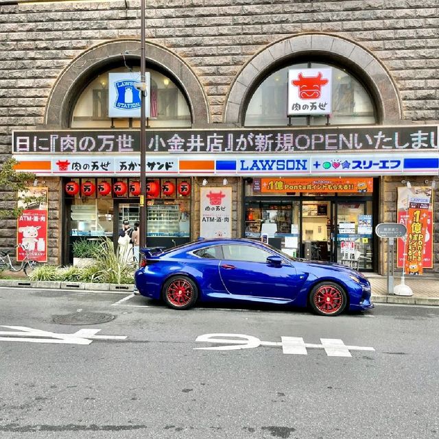 肉のLAWSON 肉のLAWSON