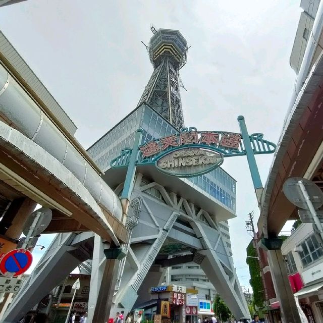 【大阪 新世界】大阪観光ならココ✨👍通天閣
