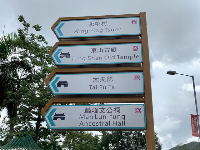 古老大宅 