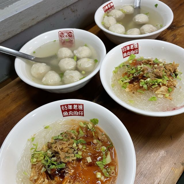 九份美食，美味、好吃 基隆也有分店的魚丸伯！