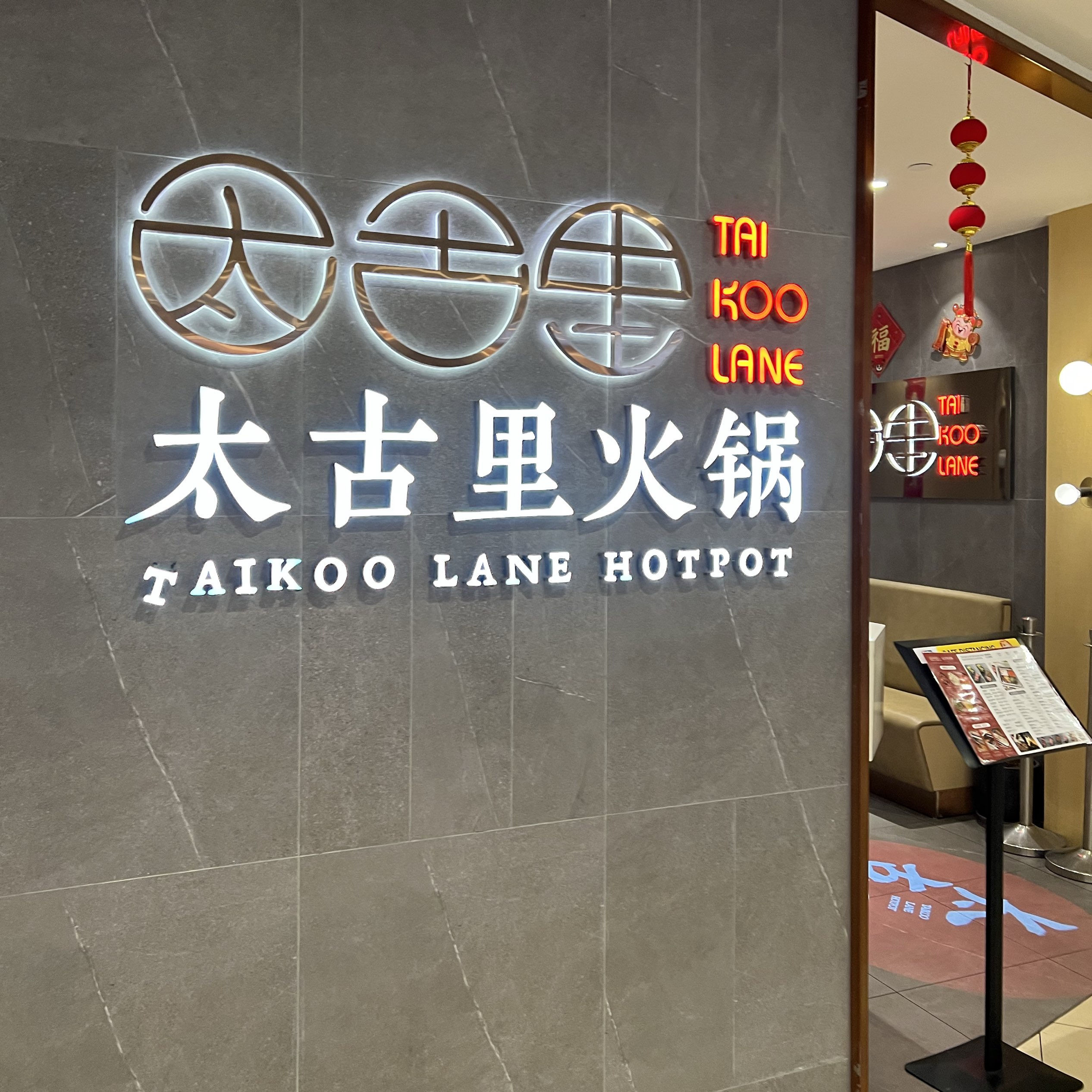chinatown point collagen steamboat