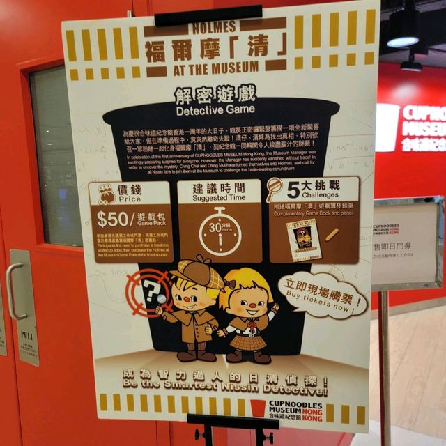 自製專屬的杯麵好好玩👍
