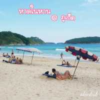 เล่นน้ำทะเล @หาดในหาน