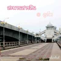 ☘️ชมวิวทะเลที่รัก สะพานรักสารสิน