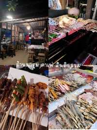 ยิ่งดึกยิ่งหิวพาตะลุยกิน 10 ร้านเด็ดย่านสันติธรรม