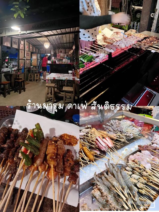 ยิ่งดึกยิ่งหิวพาตะลุยกิน 10 ร้านเด็ดย่านสันติธรรม