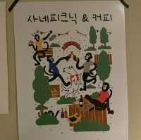 아산 음봉면에서 제일 이쁜 카페, 사네