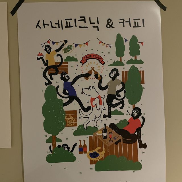 아산 음봉면에서 제일 이쁜 카페, 사네
