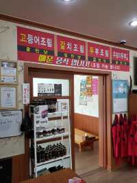태백맛집 초막고갈두 