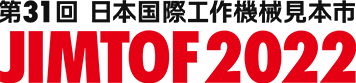 JIMTOF 2024 | Tokyo Big Sight - International Exhibition Center