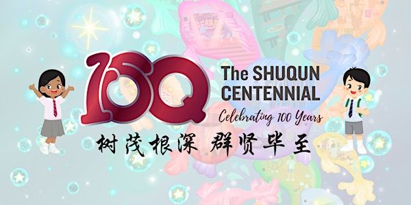 Shuqun 100th Anniversary Gala Dinner | Shangri-La Singapore