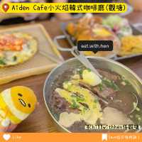 平日都爆滿嘅人氣韓式cafe😍