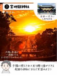 福岡で外せないスポット7選