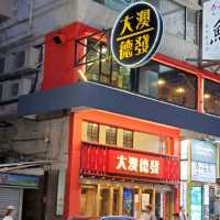 【大澳風味水上人家菜】