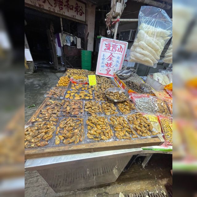 流浮山
