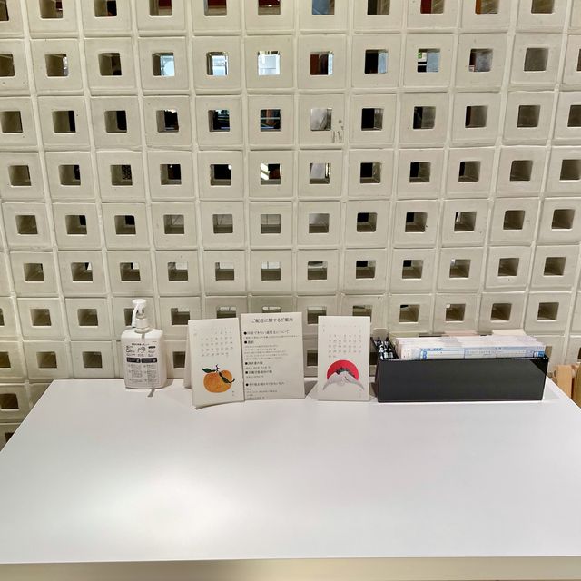 寅年のとらやは一味違う
