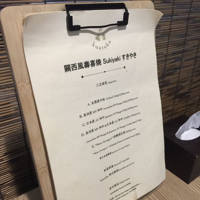 觀塘隱世高質關西風壽喜燒！