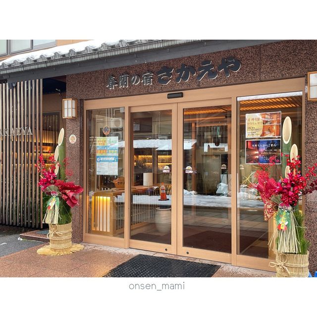 野沢菜のおやき、リンゴジュース🍎など長野を感じられる朝食🍱