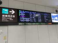 網走・北見方面へのアクセス良好。女満別空港