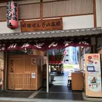 【上川端商店街】商店街探訪にオススメ
