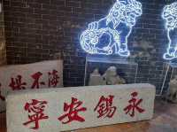 油麻地書院
