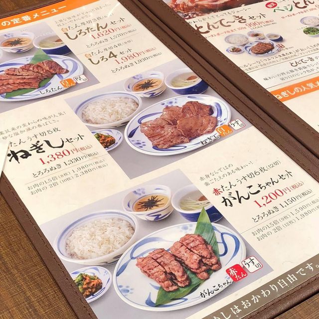 東京超厚牛舌店