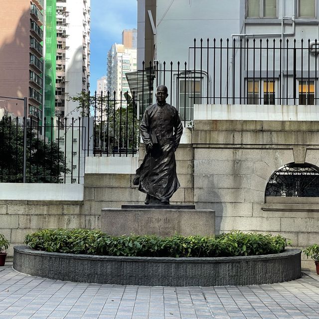 香港法定古蹟-孫中山紀念館